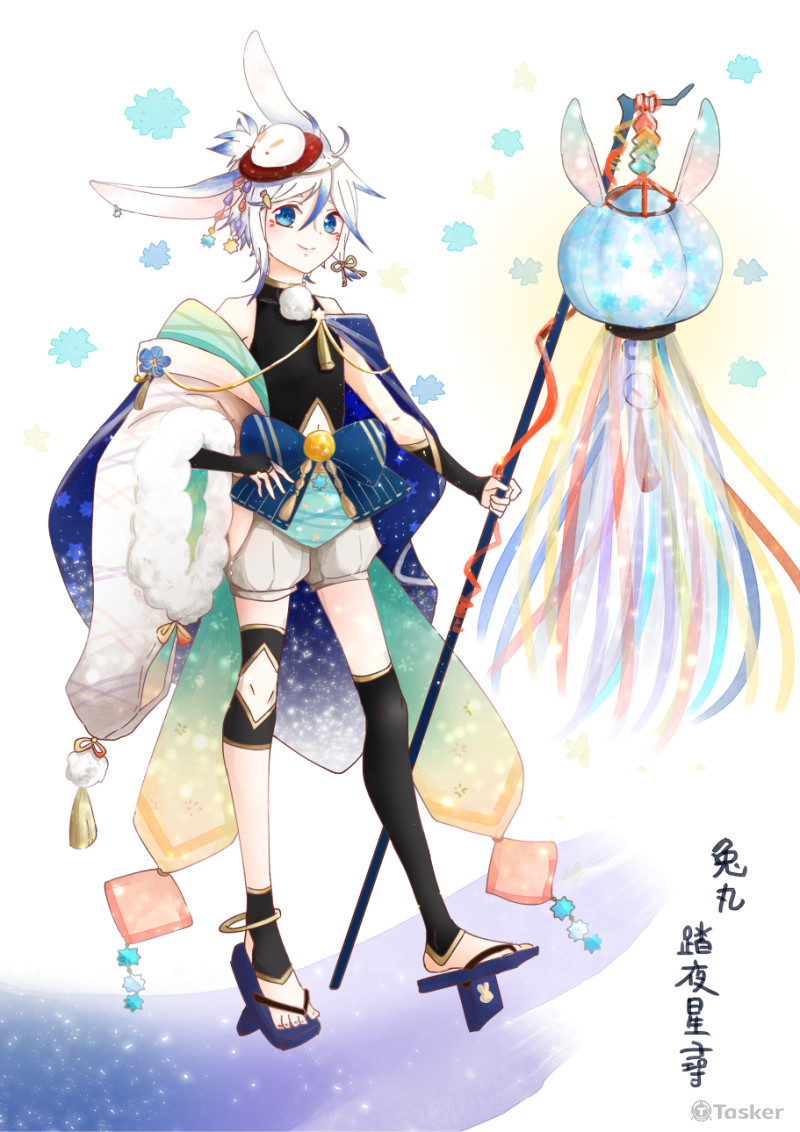 陰陽師式神外觀設計 兔丸 踏夜星尋