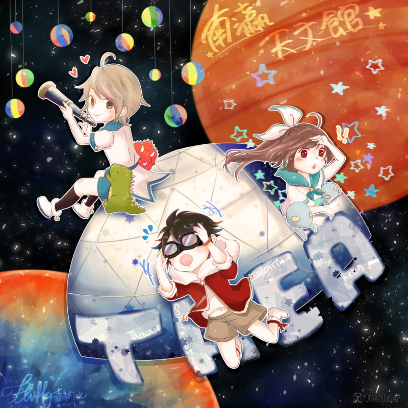 台南市南瀛天文館明信繪