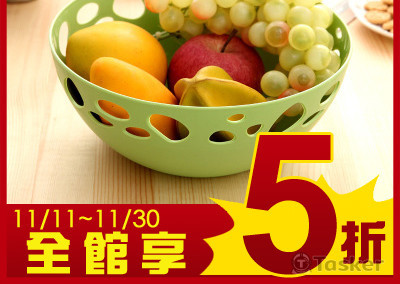 拍賣上架改活動圖及價格