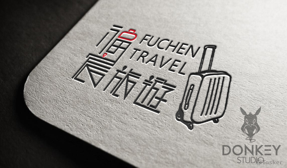 旅行社LOGO-橫式