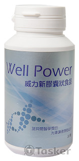 保健食品瓶標設計