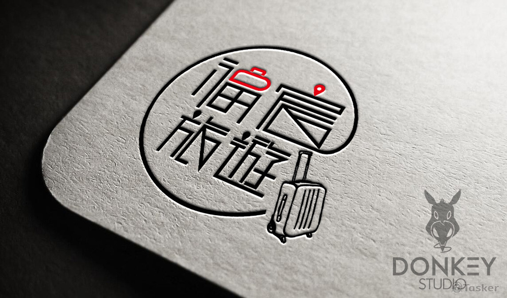 旅行社LOGO-直式