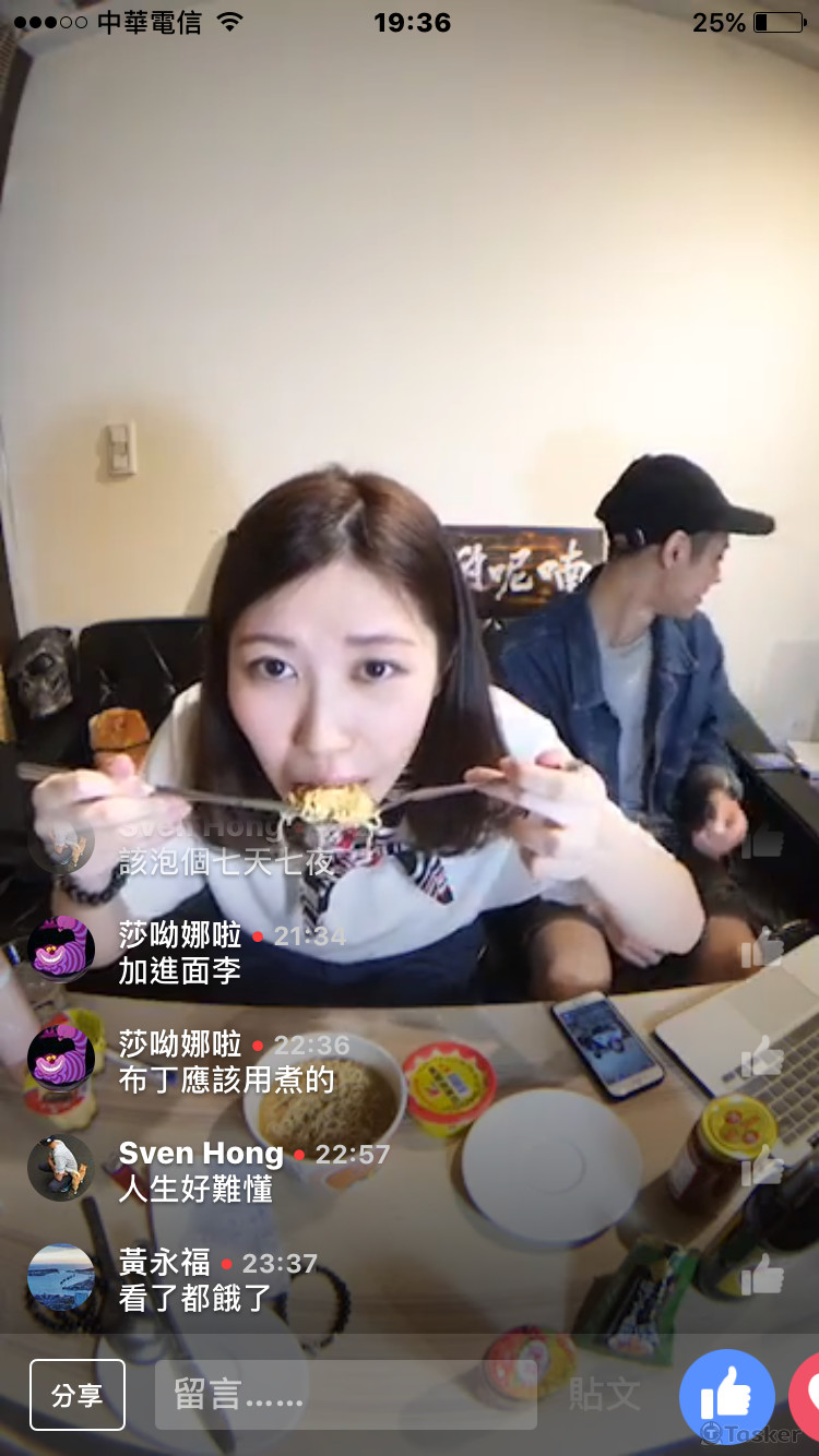 直播主持_吟遊詩人的呢喃