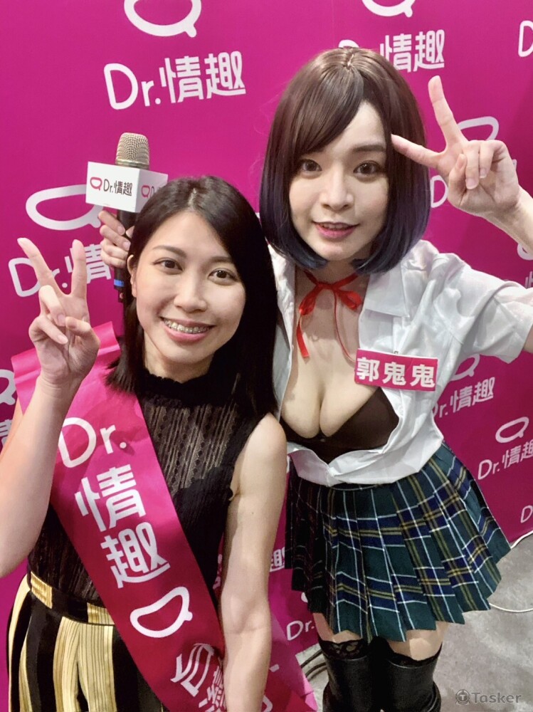 AGA成人展 / 藝人採訪 郭鬼鬼