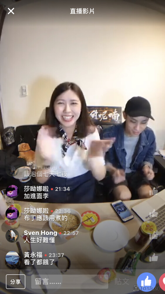 直播主持_吟遊詩人的呢喃