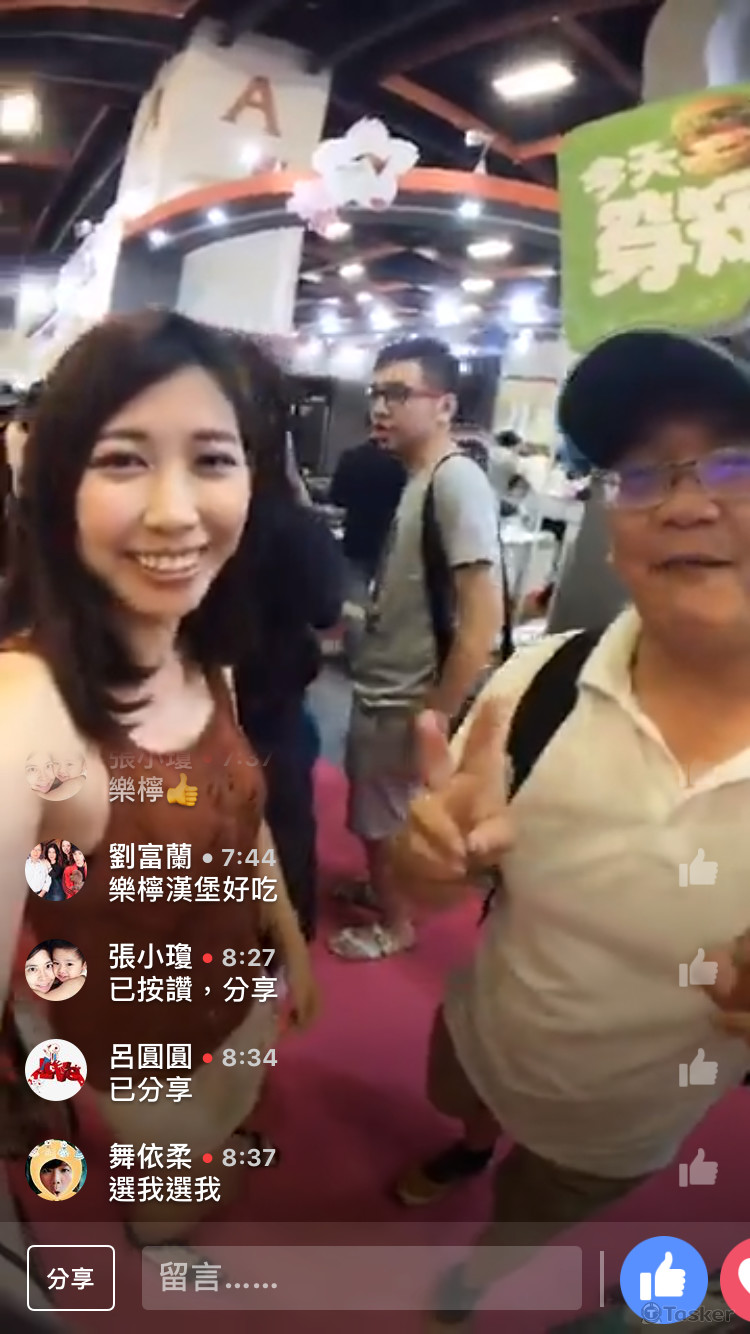 直播主持 / 樂檸漢堡美食展