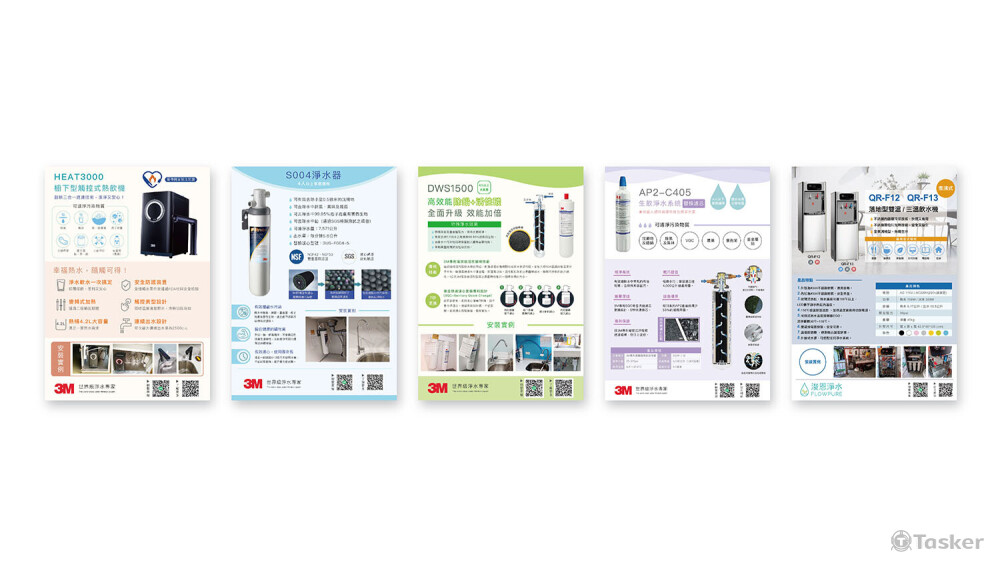 淨水器、熱飲機、飲水機產品DM