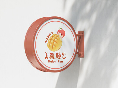 LOGO及標準字設計