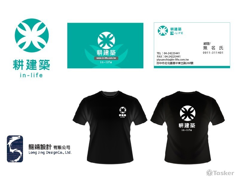 LOGO耕建築(競標作品)