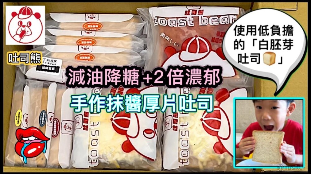 自己在家很早準備好早餐，「微波爐」就會是我一個很得力的助手，