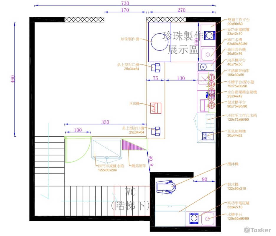 珍珠奶茶配置圖