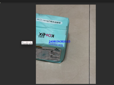 包裝印刷編號自動檢測與辨識系統