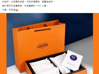 麗晶建設咖啡卡片文案