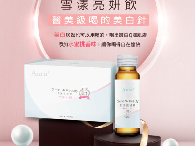 品牌文案/一頁式EDM文案(試閱)