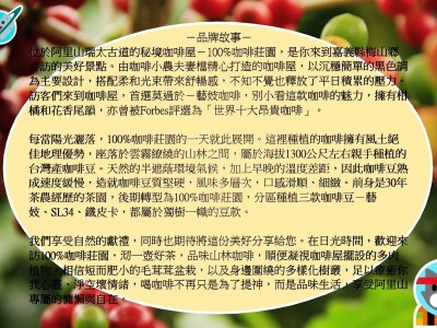 品牌故事(試閱)