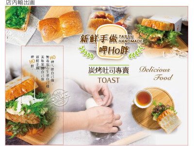 店面規劃設計/ 大圖輸出