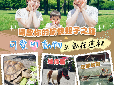 FB圖文設計 / 皇家花園餐廳