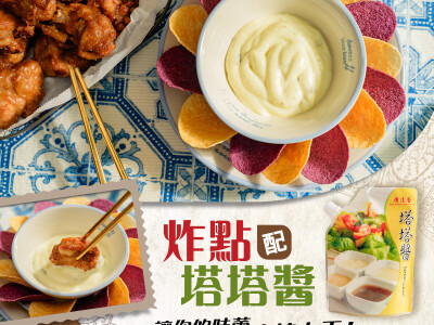 FB圖文設計 / 廣達香