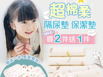 FB / IG 圖文設計