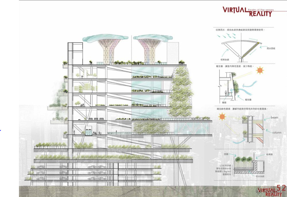 公共綠商場設計-3