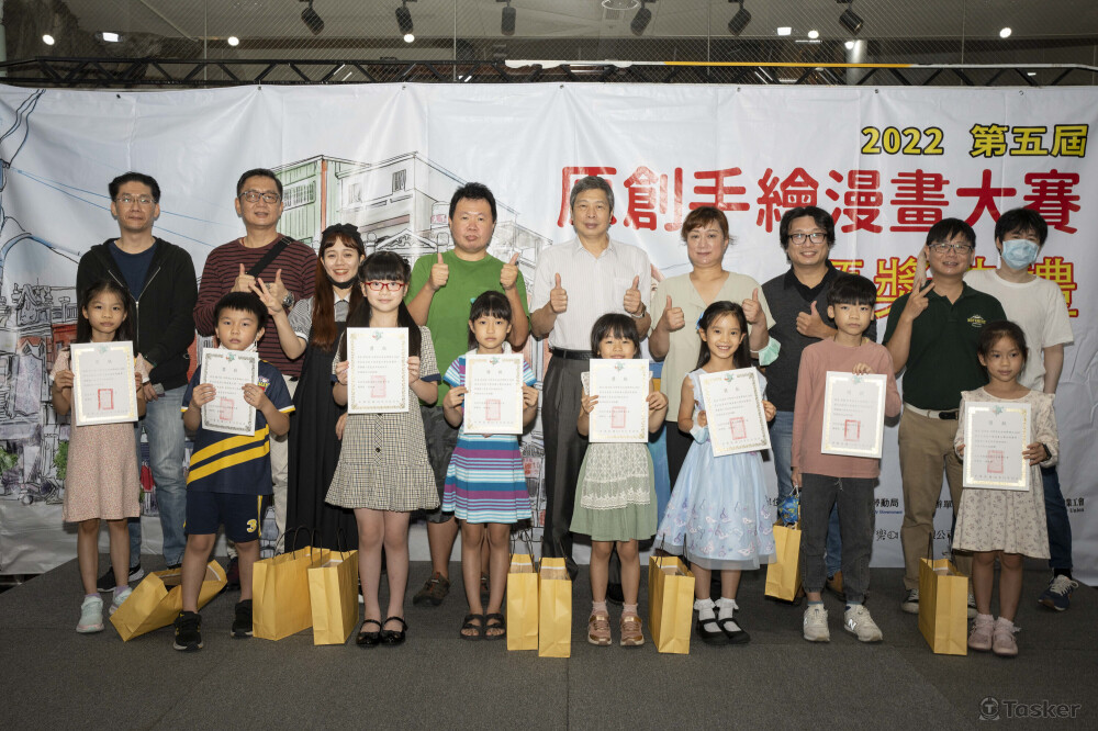 2022原創手繪漫畫頒獎典禮