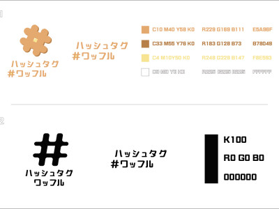 LOGO/icon/企業品牌形象設計