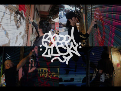 GATE READY 活動紀錄影片