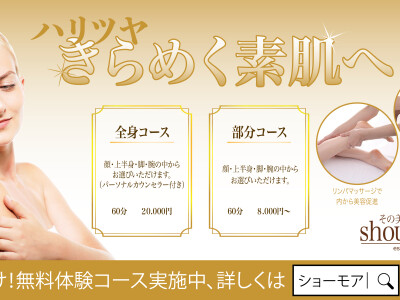 中日文DM海報設計