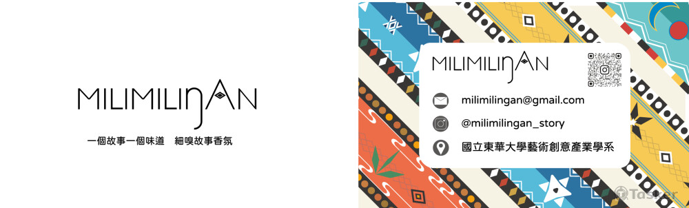 此為畢業製作時與同組同學共同設計排版的名片。我負責排版