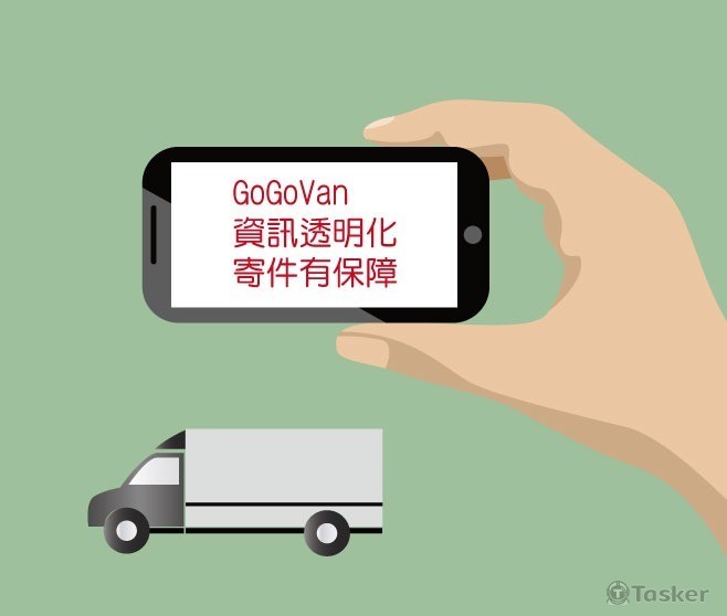 GoGoVan 企業slogan標語(競標作品)
