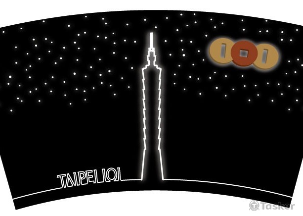 星空下的101(競標作品)