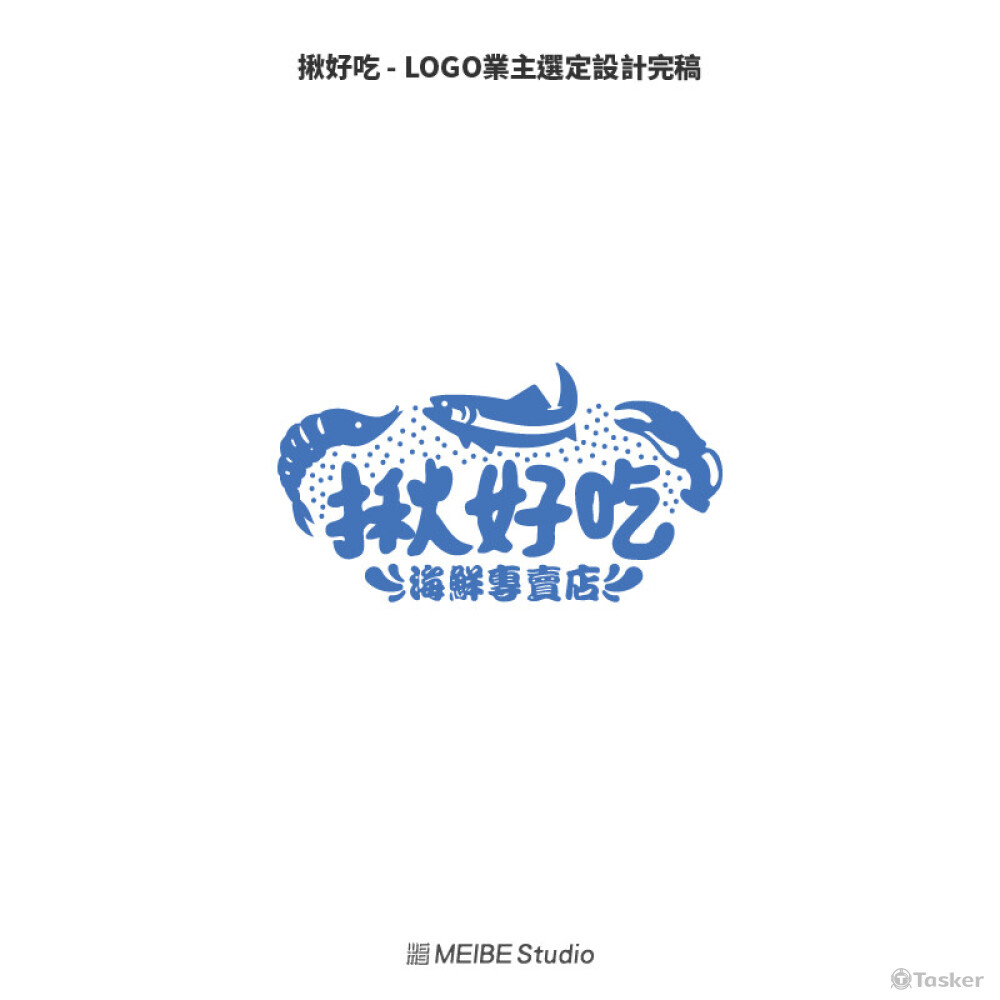 揪好吃 - LOGO業主選定設計完稿