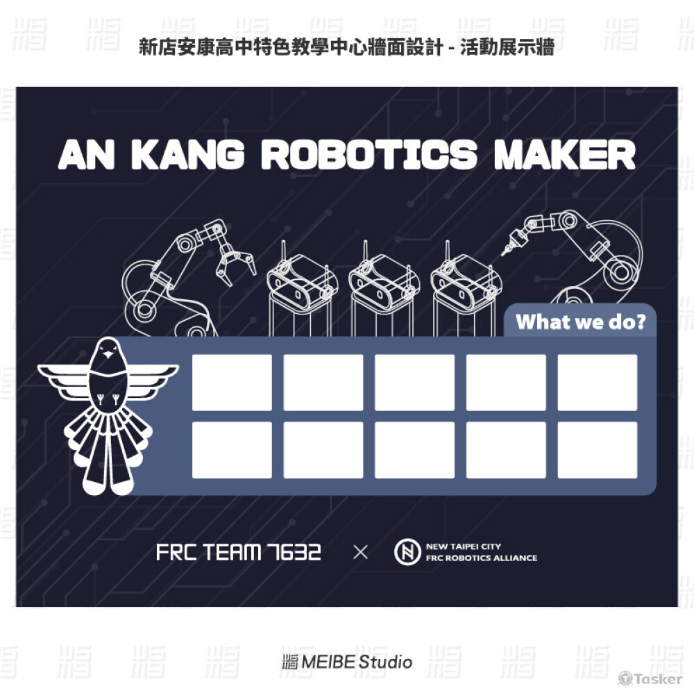 新店安康高中特色教學中心牆面設計 - 活動展示牆
