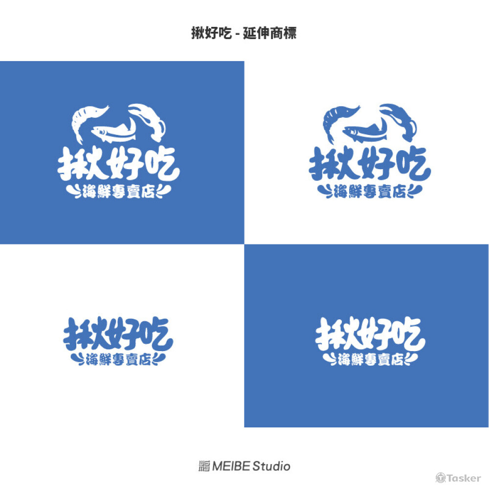 揪好吃 - 延伸商標