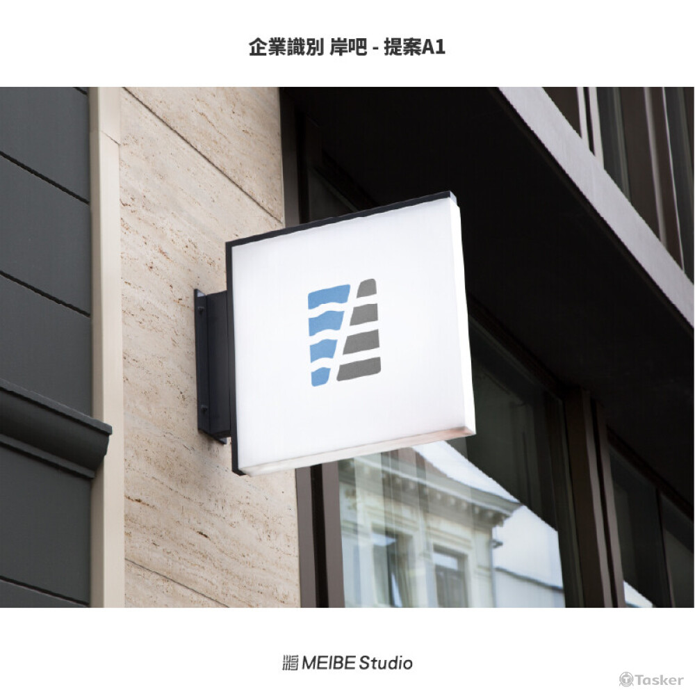 企業識別 岸吧 - 提案A1