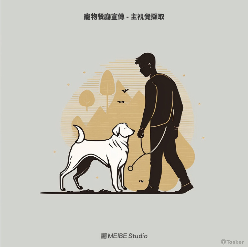 寵物餐廳宣傳 - 主視覺擷取