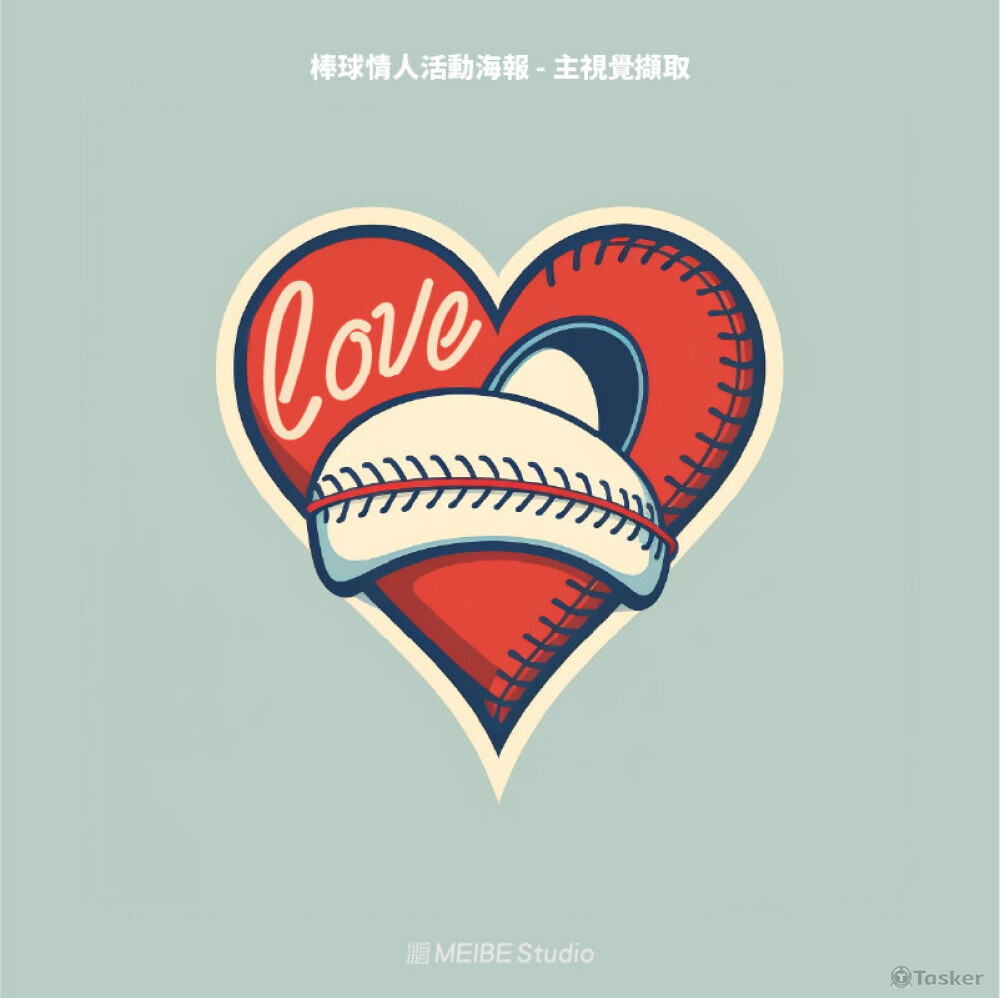 棒球情人活動海報 - 主視覺擷取