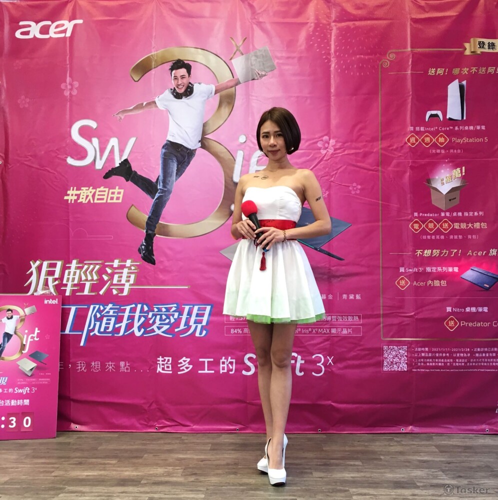 ACER SWIFT系列巡迴活動主持