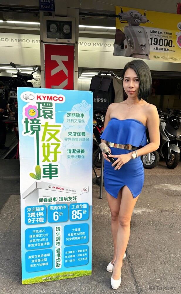 2022 KYMCO環境友好車 店面快閃活動主持