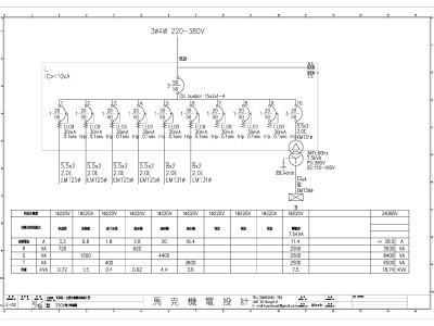 英香茶-左營高鐵
