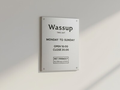 各式招牌設計(燈箱/壓克力/不鏽鋼)