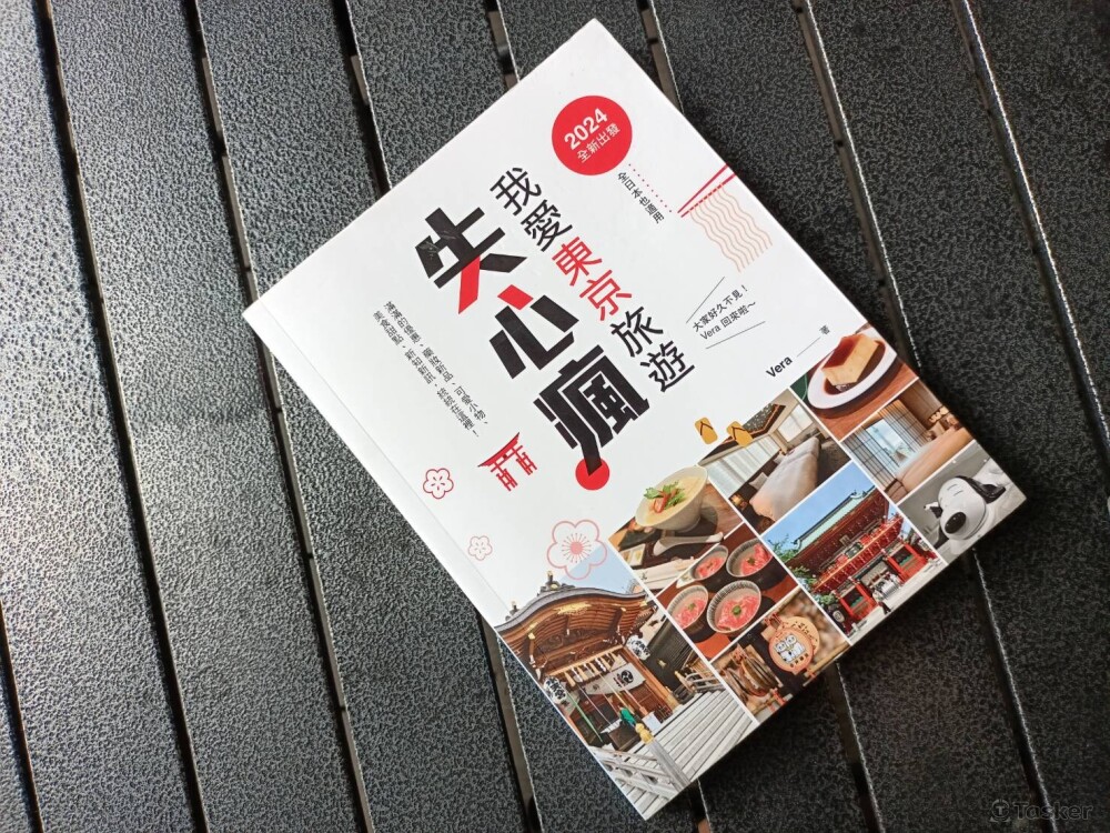 好書推薦 部落格文章