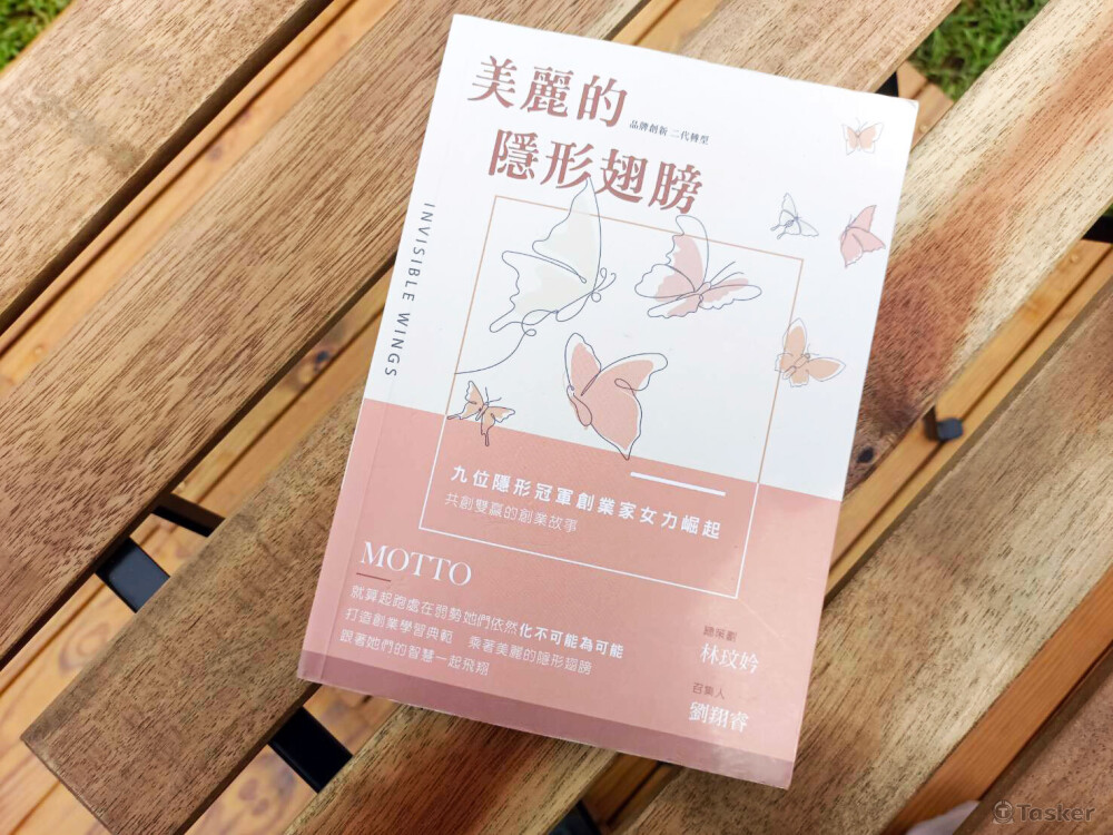 好書推薦 部落格文章