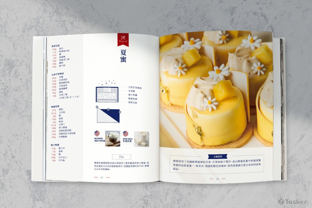 USA Cheese Guild 美國乳製品出口協會：食譜設計