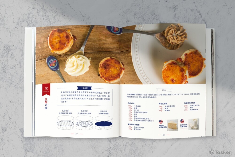 USA Cheese Guild 美國乳製品出口協會：食譜設計