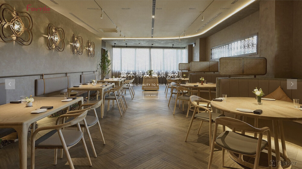 Favrile Furniture 夏虞傢俱：網站設計