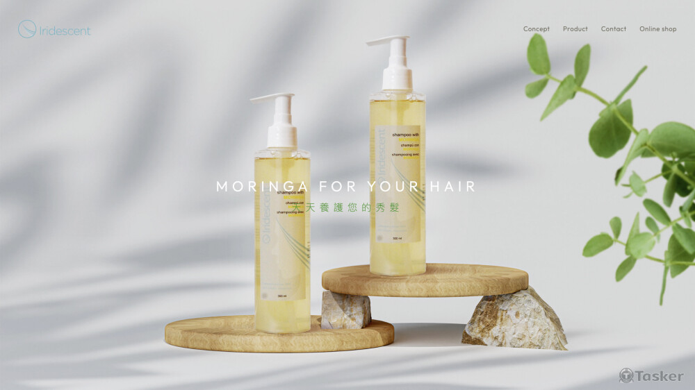 Iridescent 辣木洗髮精：網站設計, 一頁式網頁