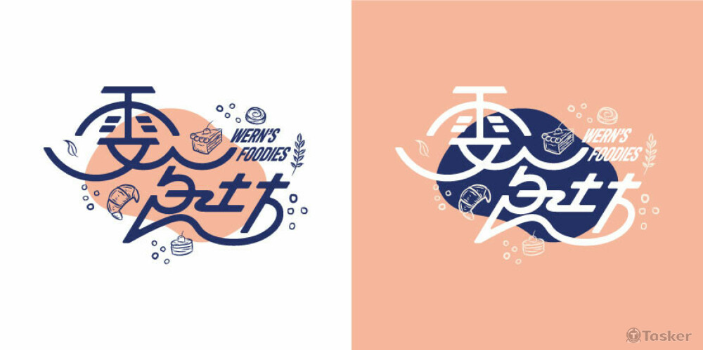 雯食坊Wern's Foodies Logo設計