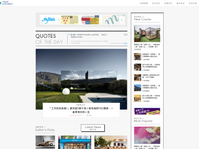 設計經理人 網頁設計