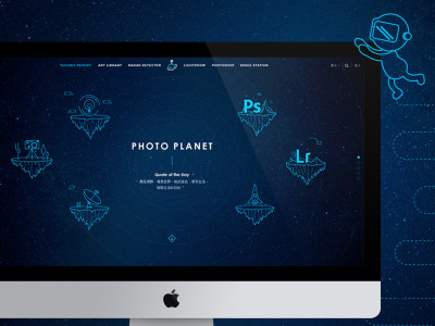 PHOTOPLANET_網頁設計及規劃